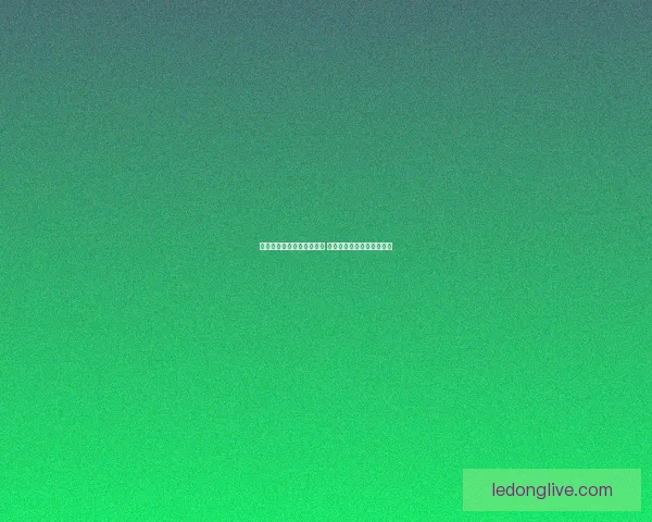 乐动体育登录平台全面升级 用户体验与安全性双重保障