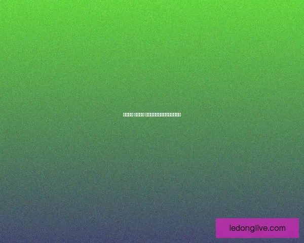 激情碰撞 赢取大奖 体育竞猜活动邀您共赴精彩盛宴