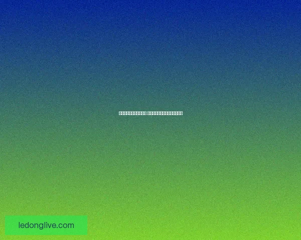 最佳世界杯竞猜平台推荐 精选热门网站助你轻松赢取大奖