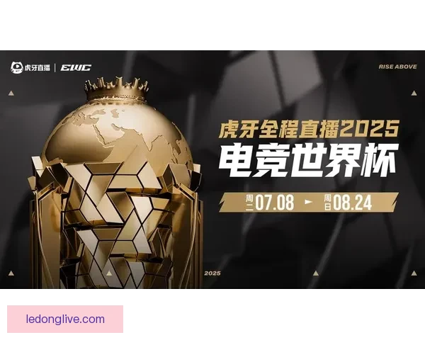 世界杯竞猜赛事直播中心全程解析热门对决实时数据互动平台精彩秀