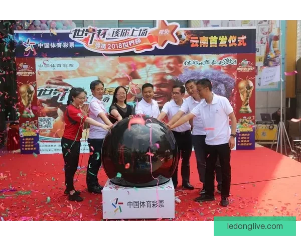 围绕世界杯竞猜在线打造全新观赛互动与投注技巧指南权威解析平台