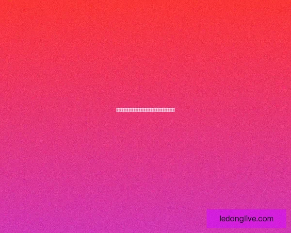 世界杯竞猜赛事直播精彩解析与热门对阵全程预测指南